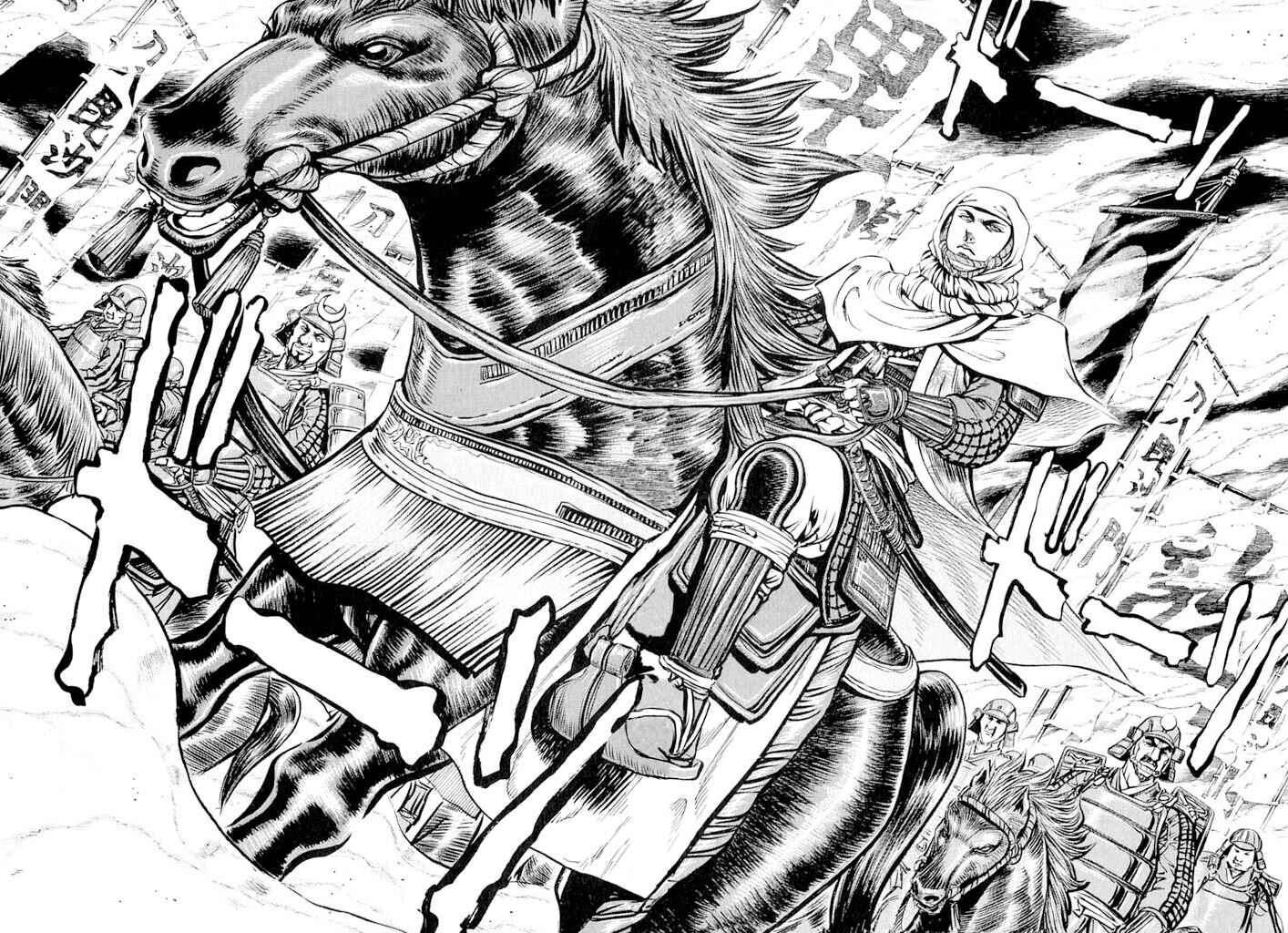 Page 25 Chapter 5 Uesugi Kenshin