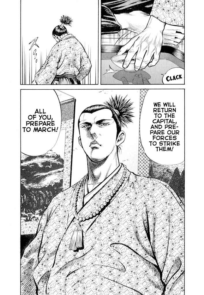 Page 3 Chapter 5 Uesugi Kenshin