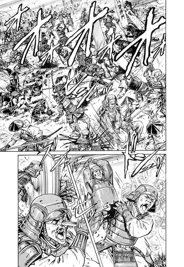 Page 37 Chapter 5 Uesugi Kenshin