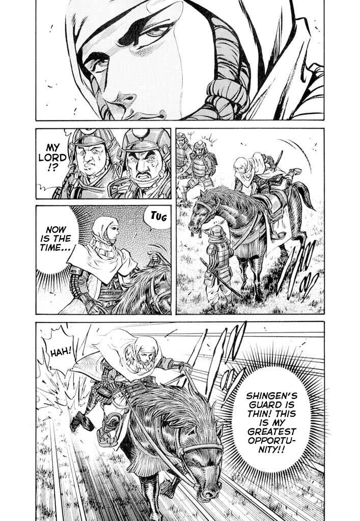 Page 38 Chapter 5 Uesugi Kenshin