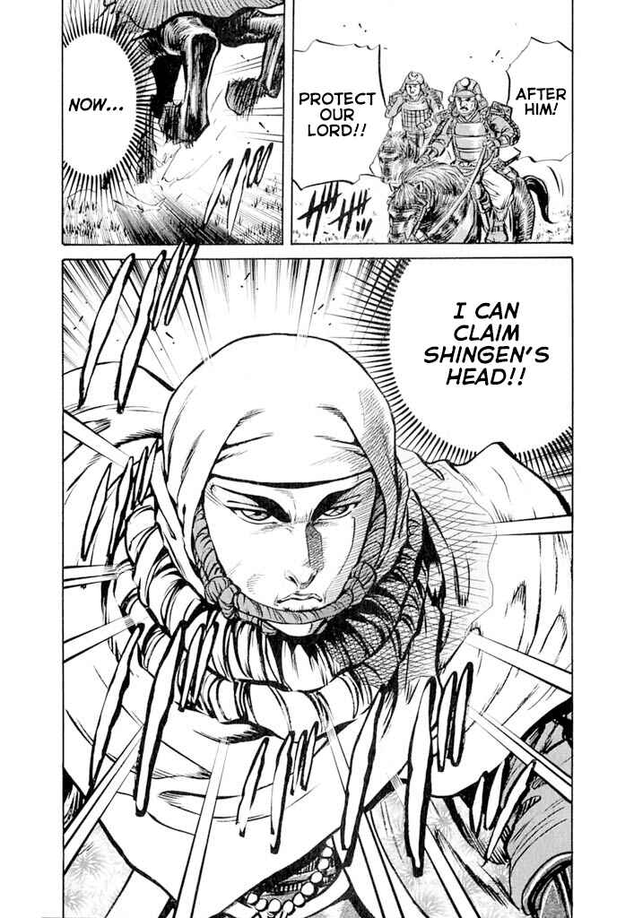 Page 39 Chapter 5 Uesugi Kenshin
