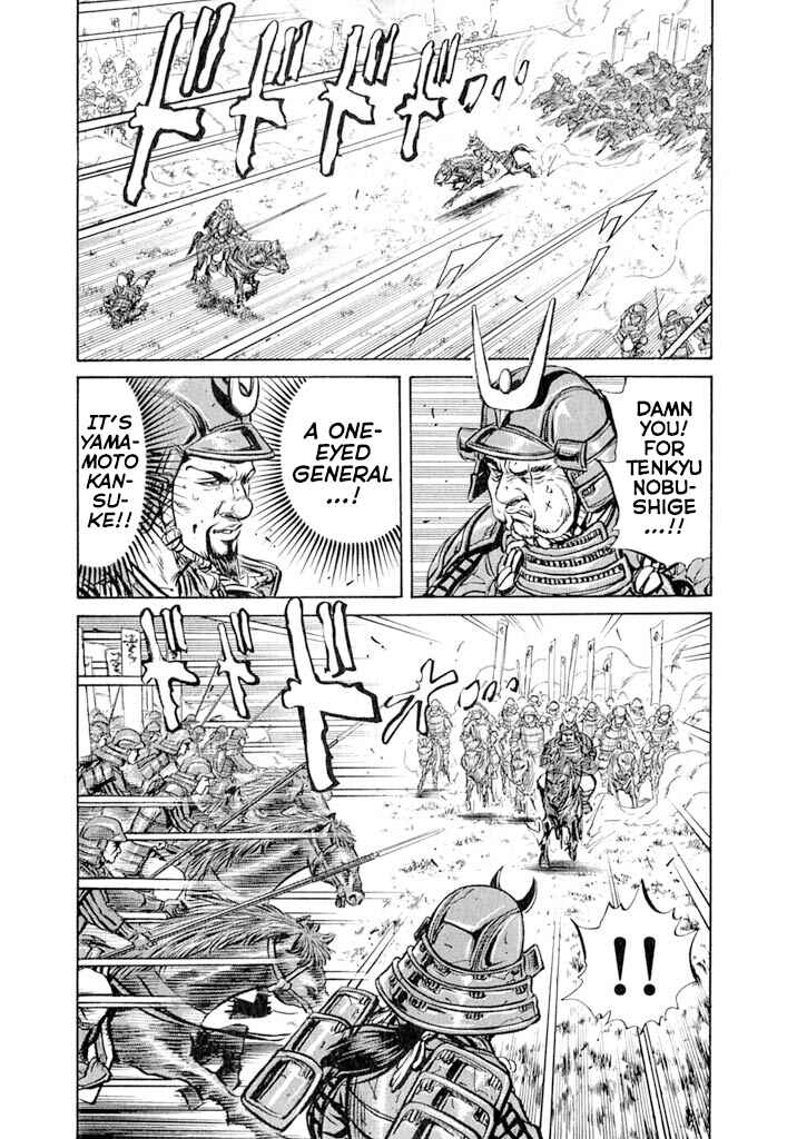 Page 40 Chapter 5 Uesugi Kenshin