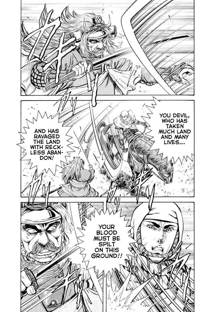 Page 49 Chapter 5 Uesugi Kenshin