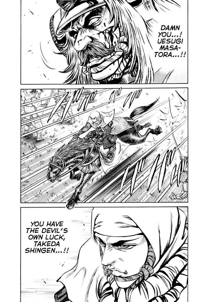 Page 56 Chapter 5 Uesugi Kenshin