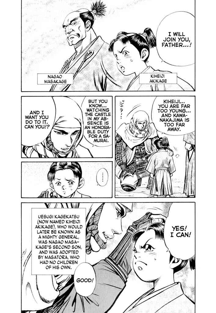 Page 6 Chapter 5 Uesugi Kenshin