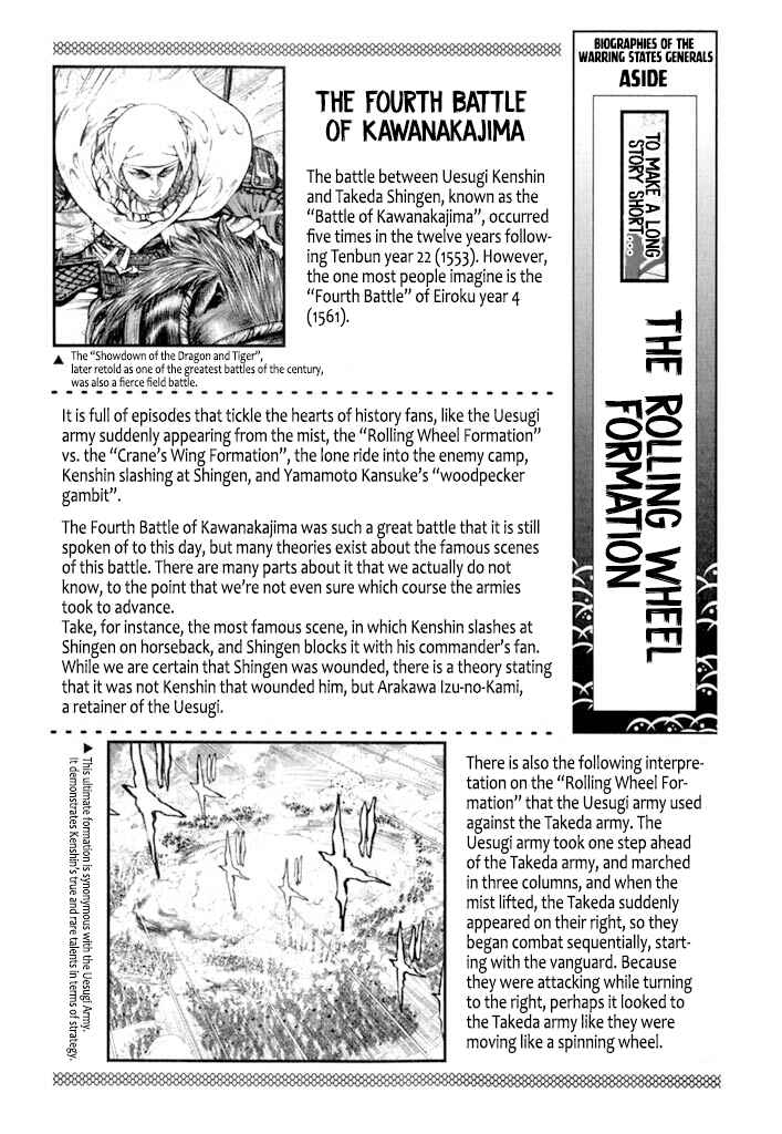 Page 60 Chapter 5 Uesugi Kenshin