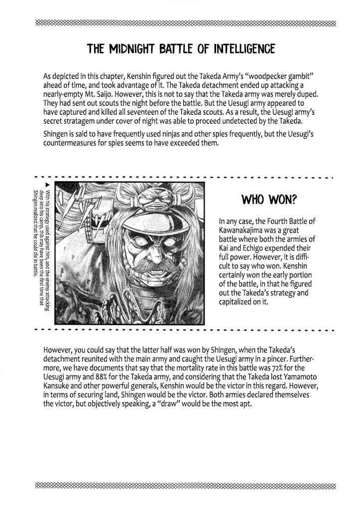 Page 61 Chapter 5 Uesugi Kenshin
