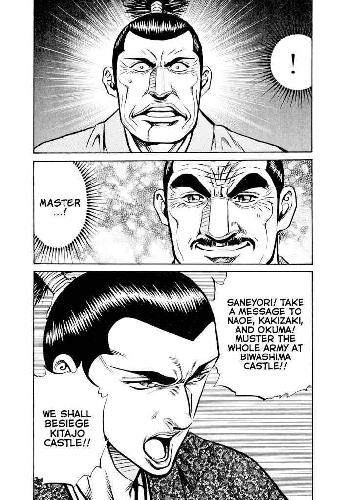 Page 11 Chapter 3 Uesugi Kenshin