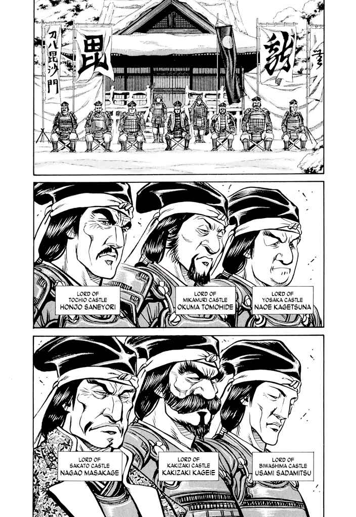Page 13 Chapter 3 Uesugi Kenshin