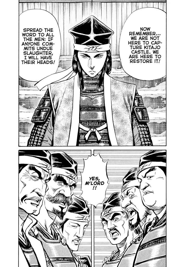 Page 15 Chapter 3 Uesugi Kenshin