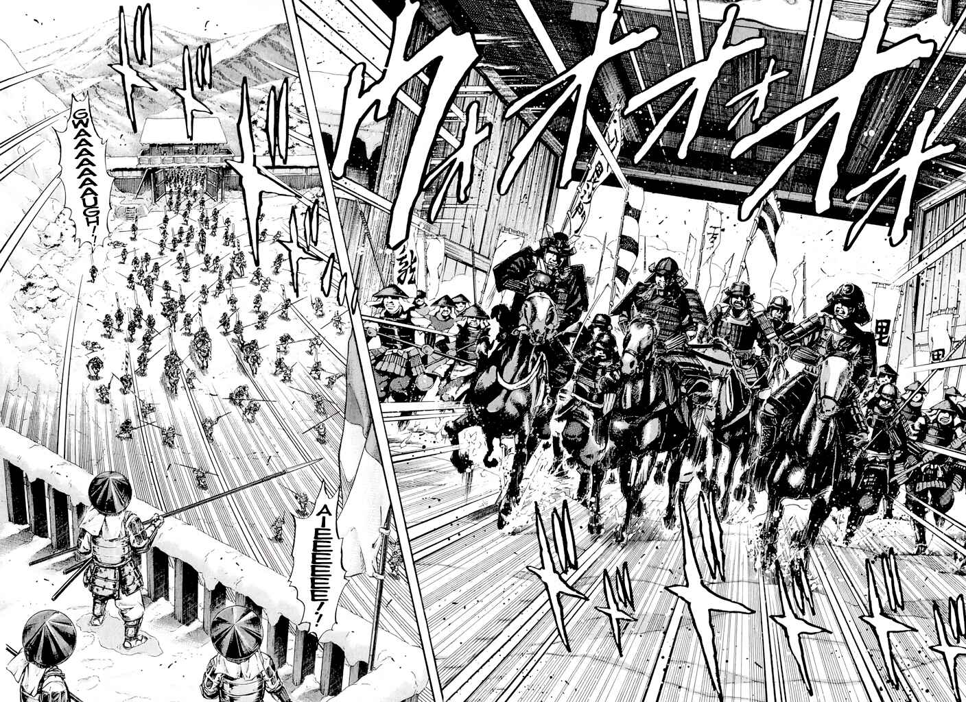 Page 17 Chapter 3 Uesugi Kenshin