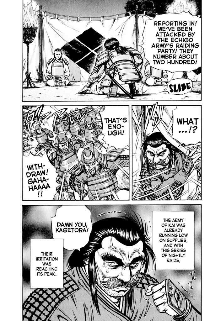 Page 36 Chapter 3 Uesugi Kenshin