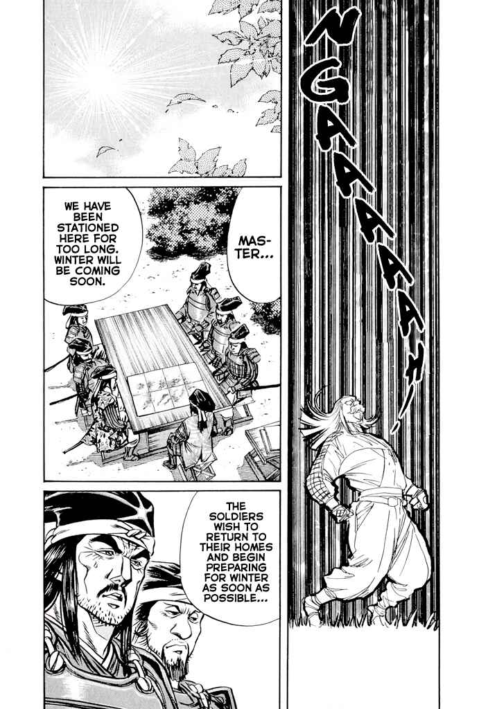 Page 37 Chapter 3 Uesugi Kenshin