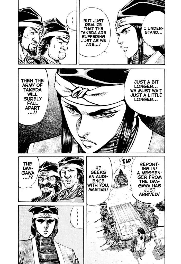 Page 38 Chapter 3 Uesugi Kenshin