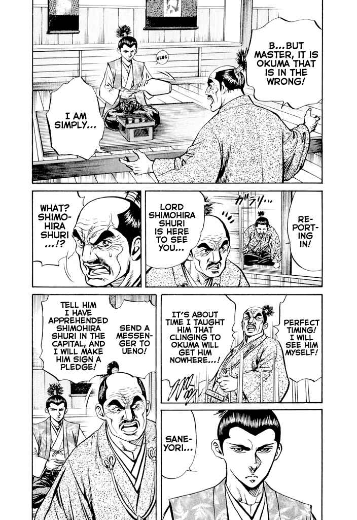 Page 45 Chapter 3 Uesugi Kenshin