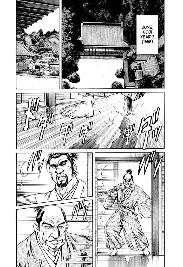 Page 47 Chapter 3 Uesugi Kenshin