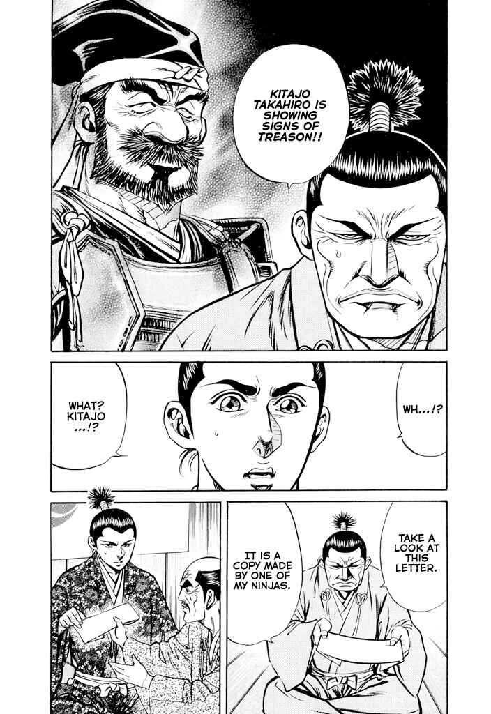 Page 5 Chapter 3 Uesugi Kenshin
