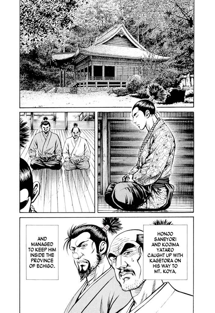 Page 51 Chapter 3 Uesugi Kenshin
