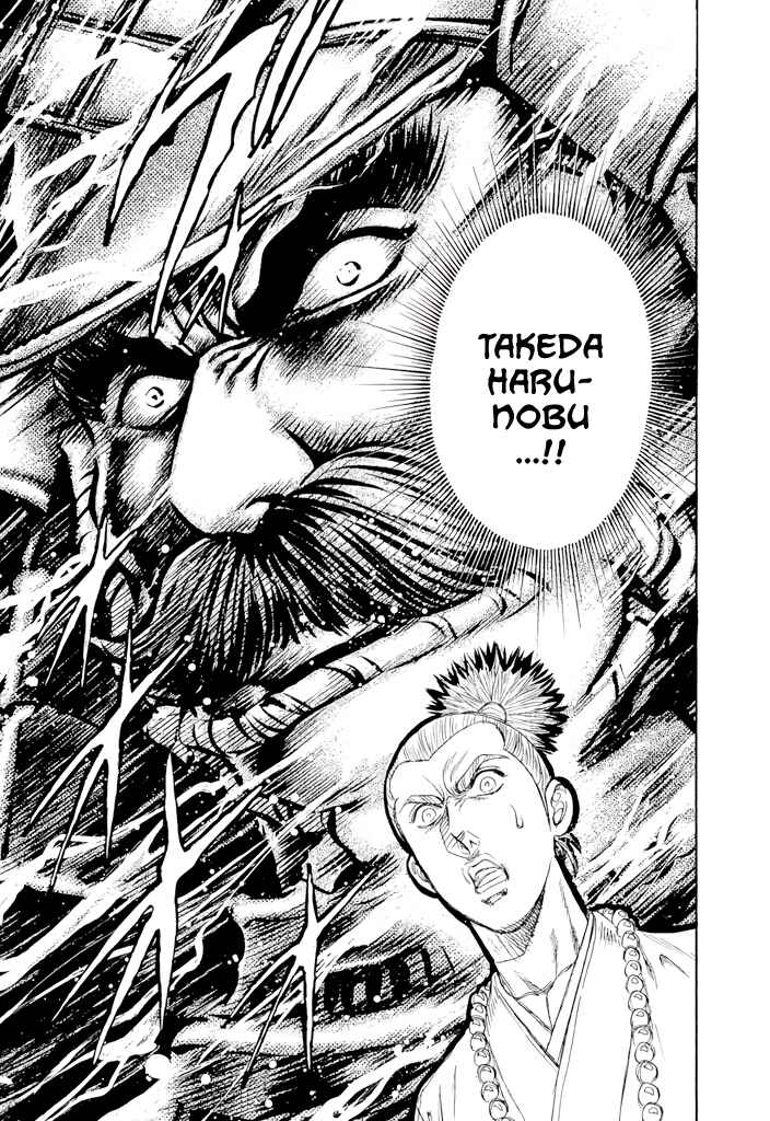 Page 61 Chapter 3 Uesugi Kenshin