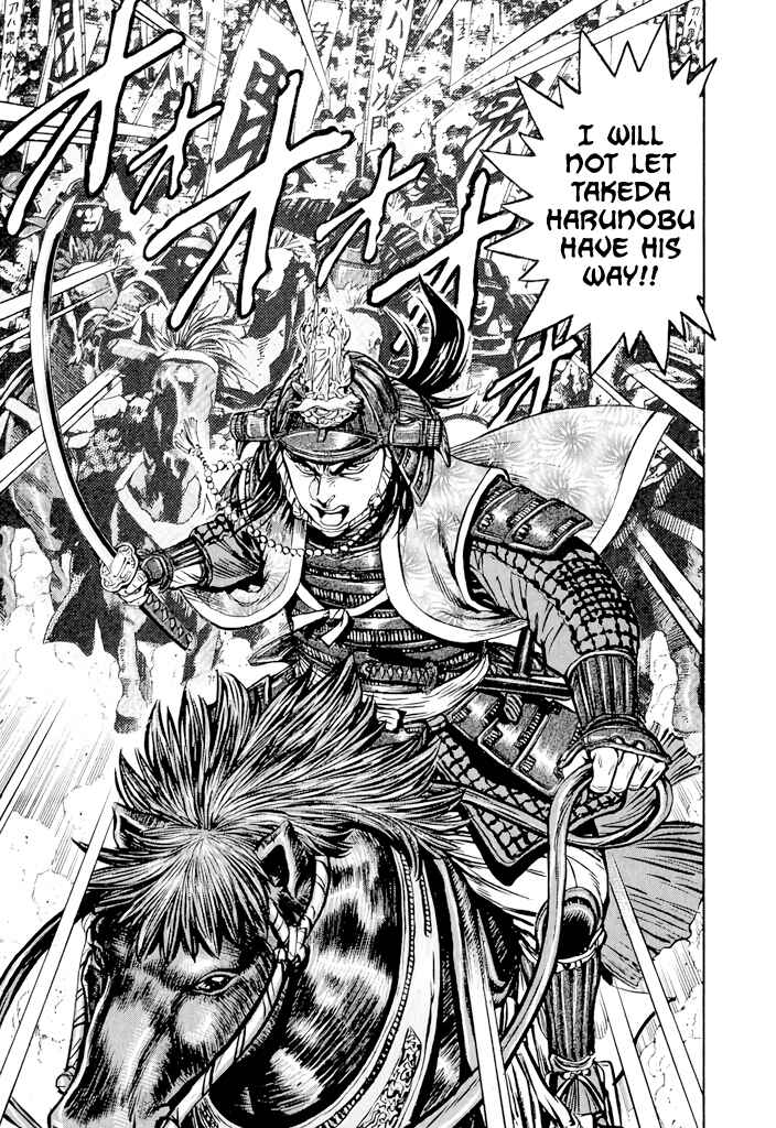 Page 64 Chapter 3 Uesugi Kenshin