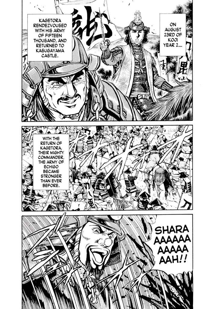 Page 66 Chapter 3 Uesugi Kenshin