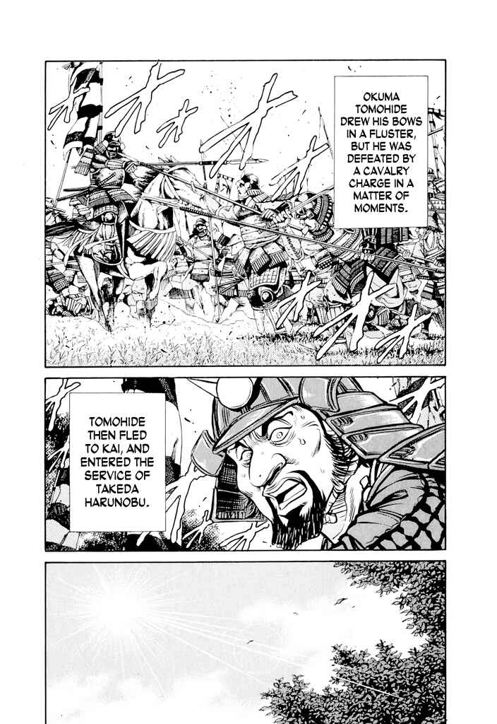 Page 67 Chapter 3 Uesugi Kenshin