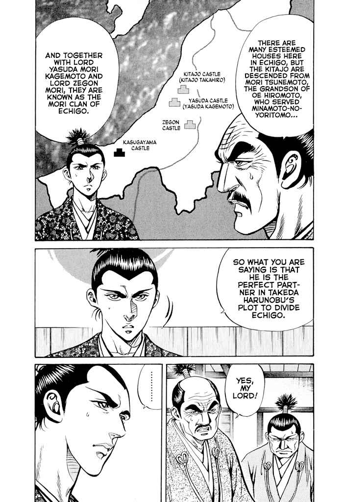 Page 7 Chapter 3 Uesugi Kenshin