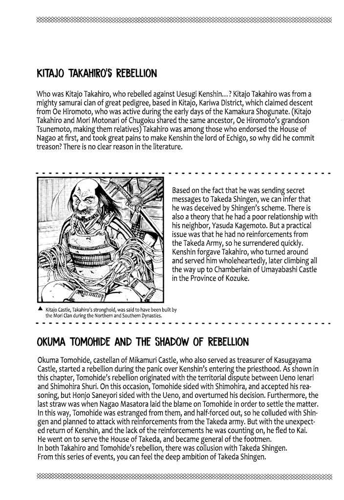Page 71 Chapter 3 Uesugi Kenshin