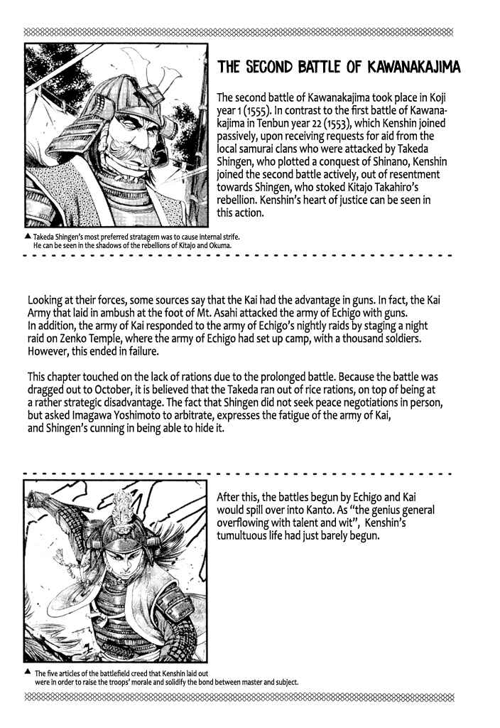 Page 72 Chapter 3 Uesugi Kenshin