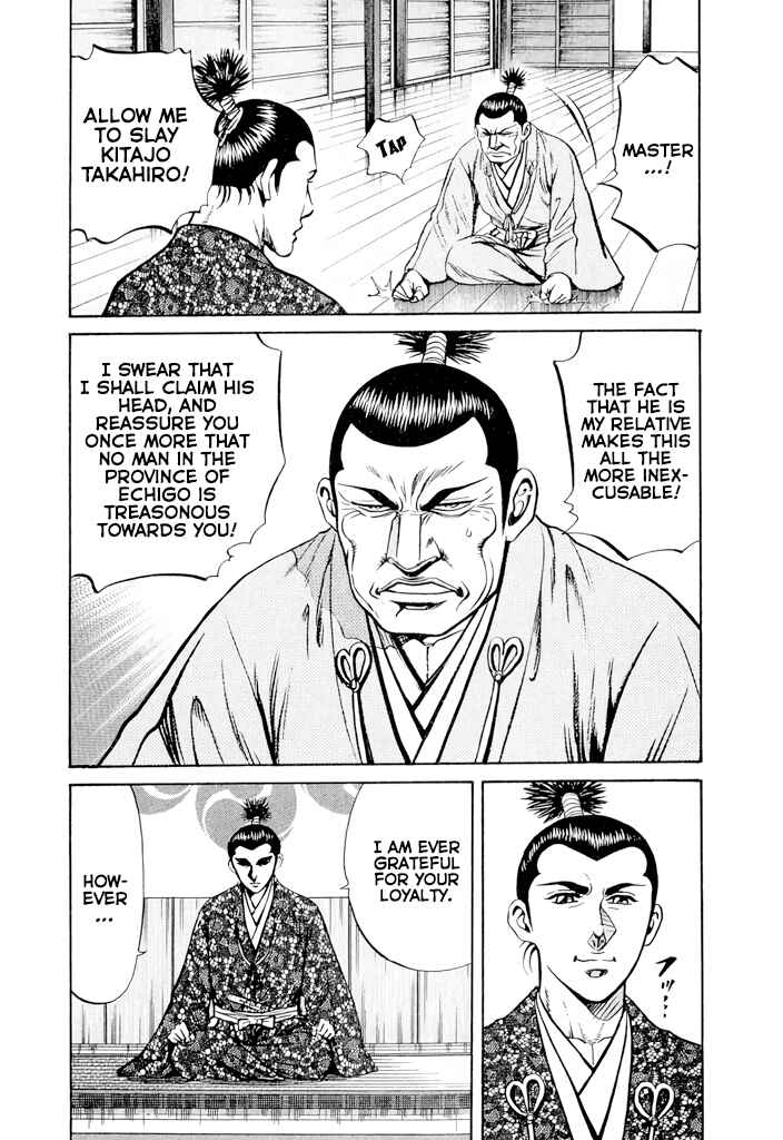 Page 8 Chapter 3 Uesugi Kenshin