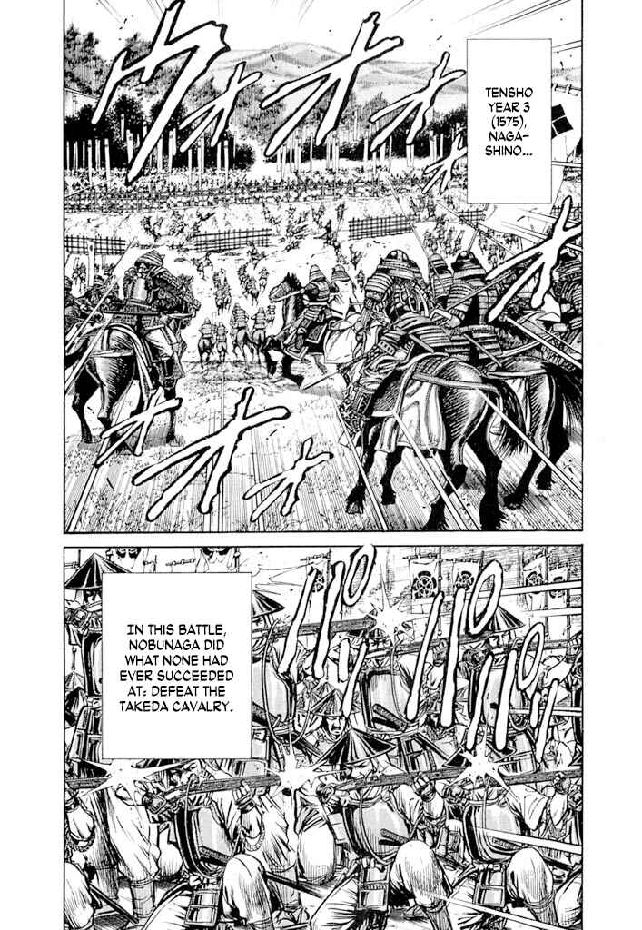 Page 12 Chapter 6 Uesugi Kenshin