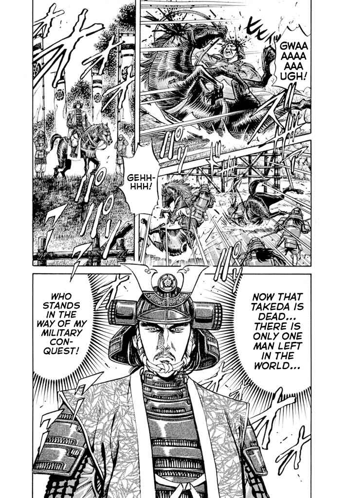 Page 13 Chapter 6 Uesugi Kenshin