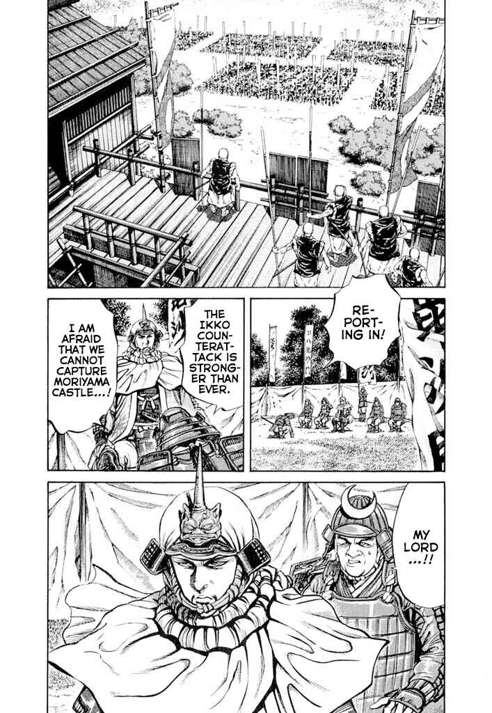 Page 15 Chapter 6 Uesugi Kenshin