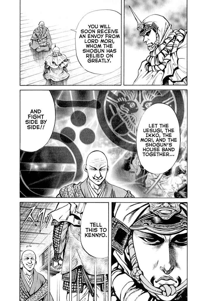 Page 19 Chapter 6 Uesugi Kenshin