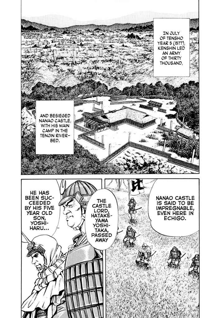 Page 21 Chapter 6 Uesugi Kenshin