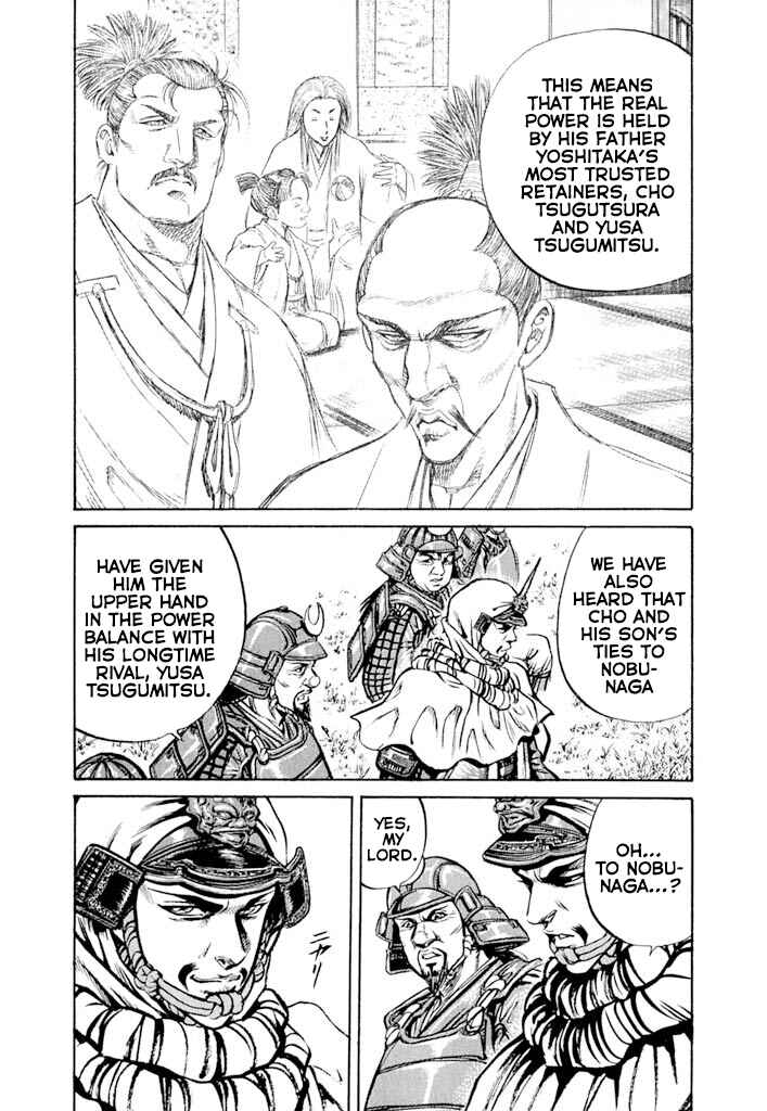 Page 22 Chapter 6 Uesugi Kenshin