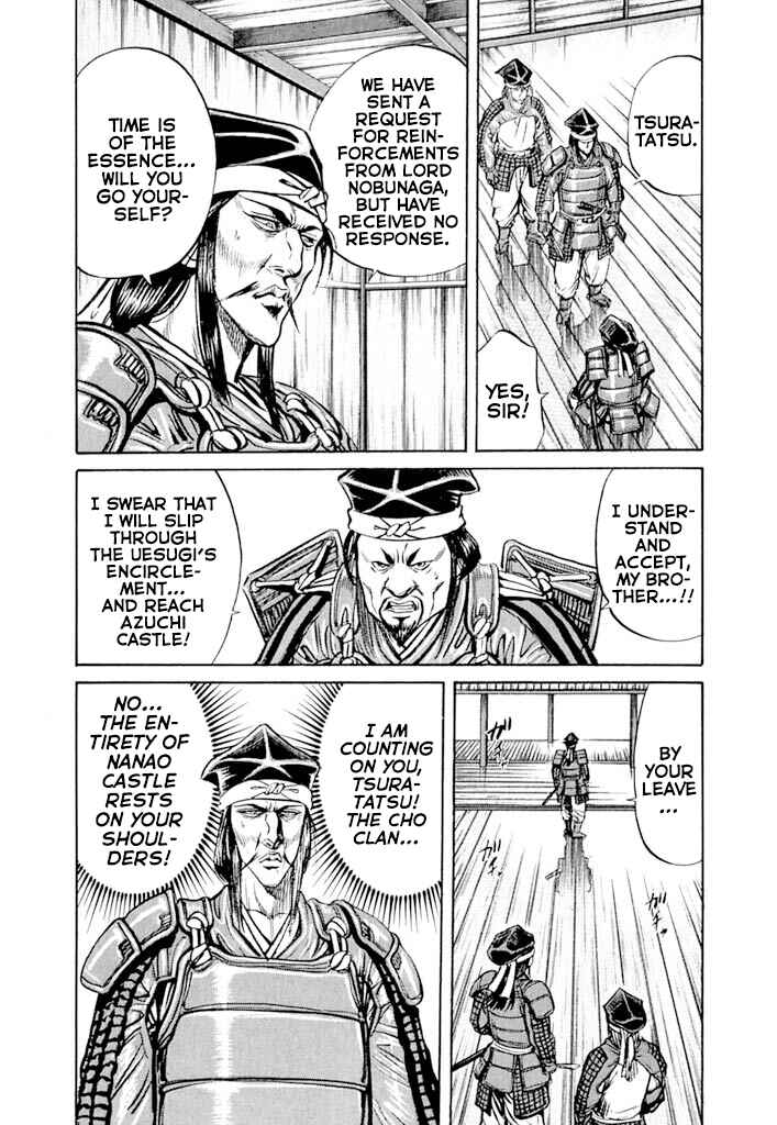 Page 25 Chapter 6 Uesugi Kenshin