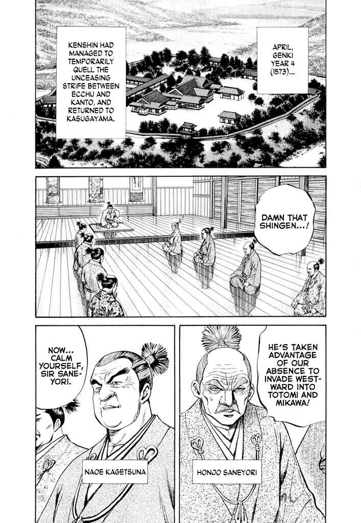Page 3 Chapter 6 Uesugi Kenshin