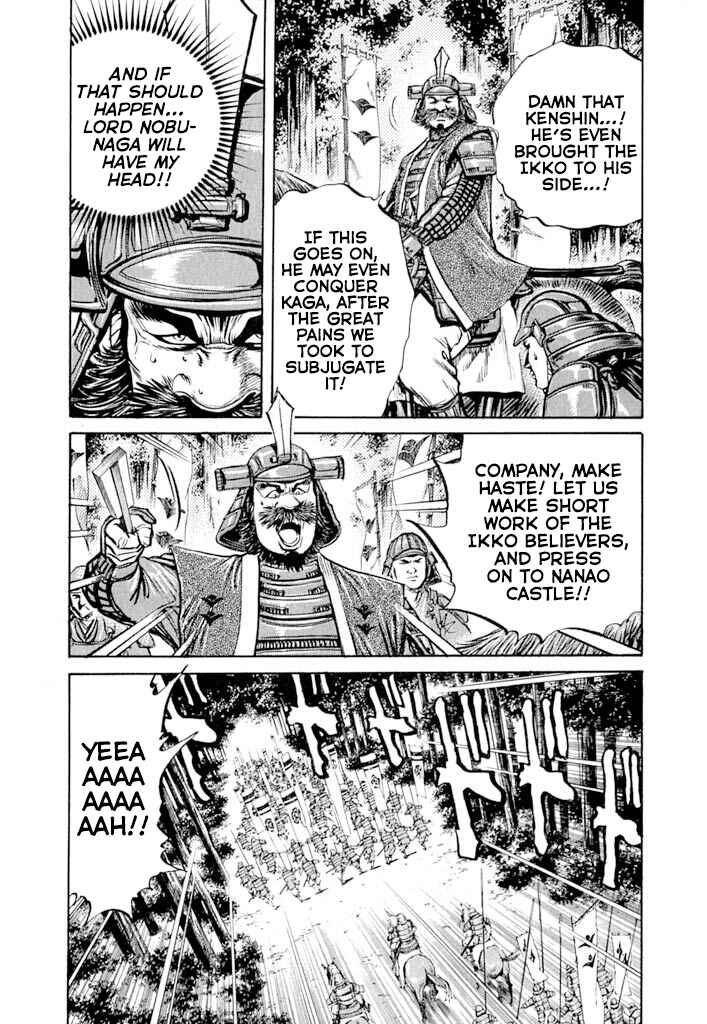 Page 31 Chapter 6 Uesugi Kenshin