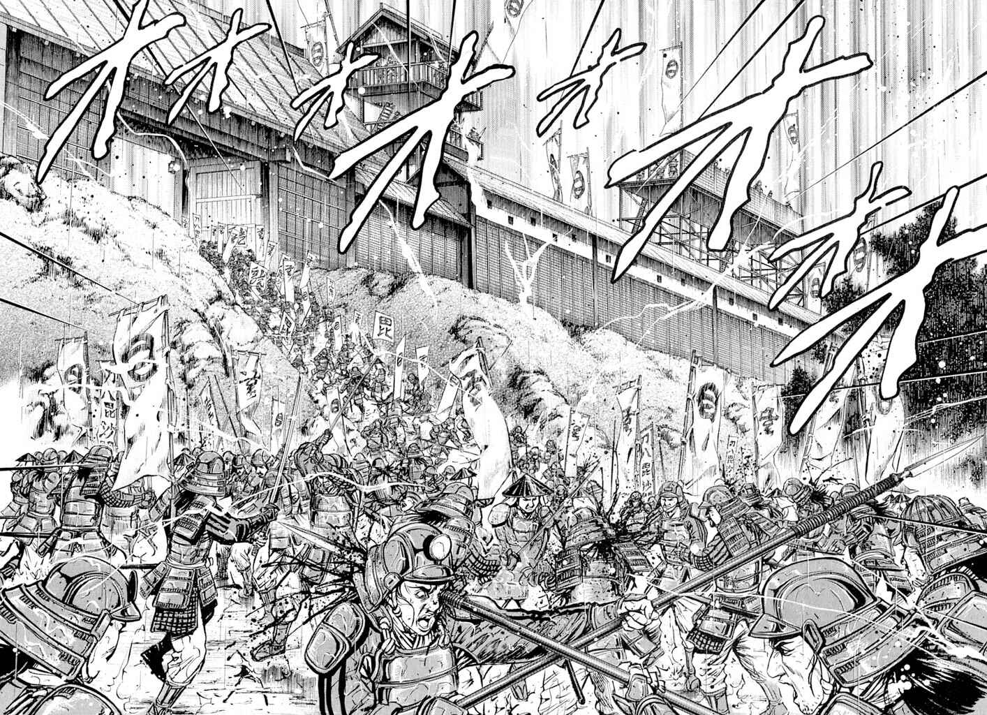 Page 38 Chapter 6 Uesugi Kenshin