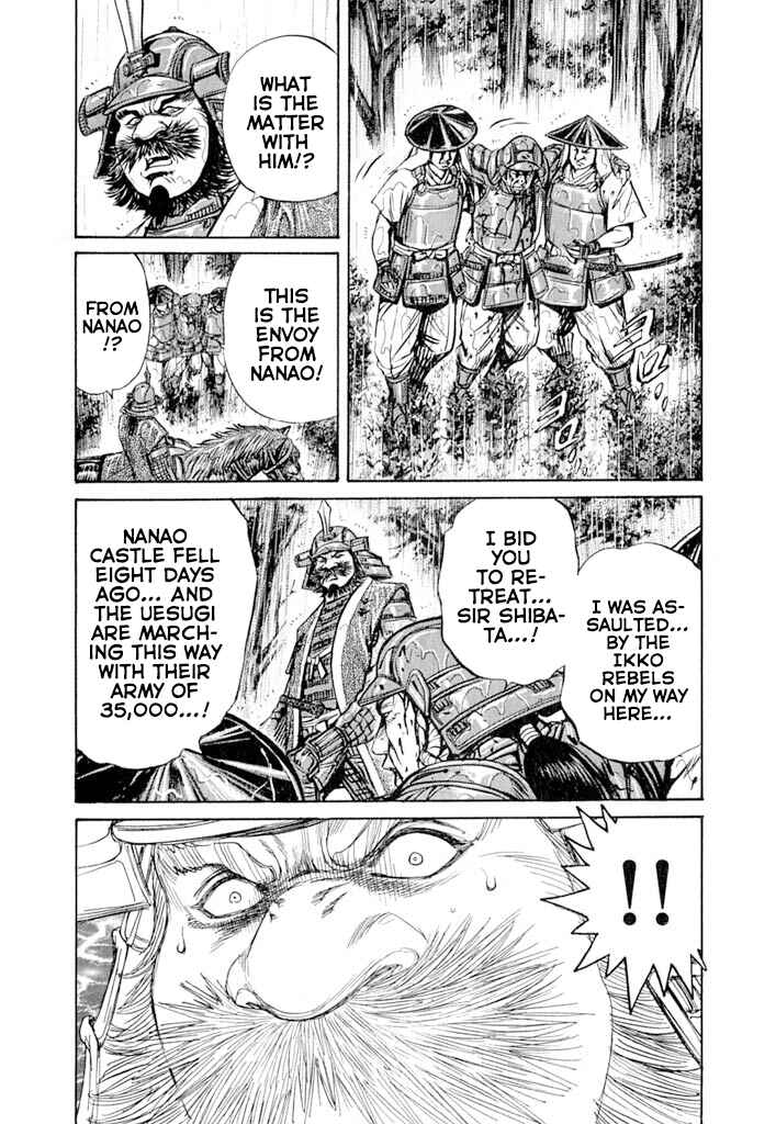Page 42 Chapter 6 Uesugi Kenshin