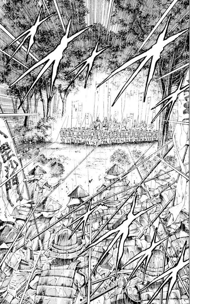 Page 47 Chapter 6 Uesugi Kenshin