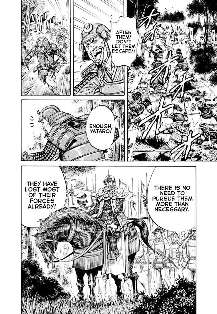 Page 51 Chapter 6 Uesugi Kenshin