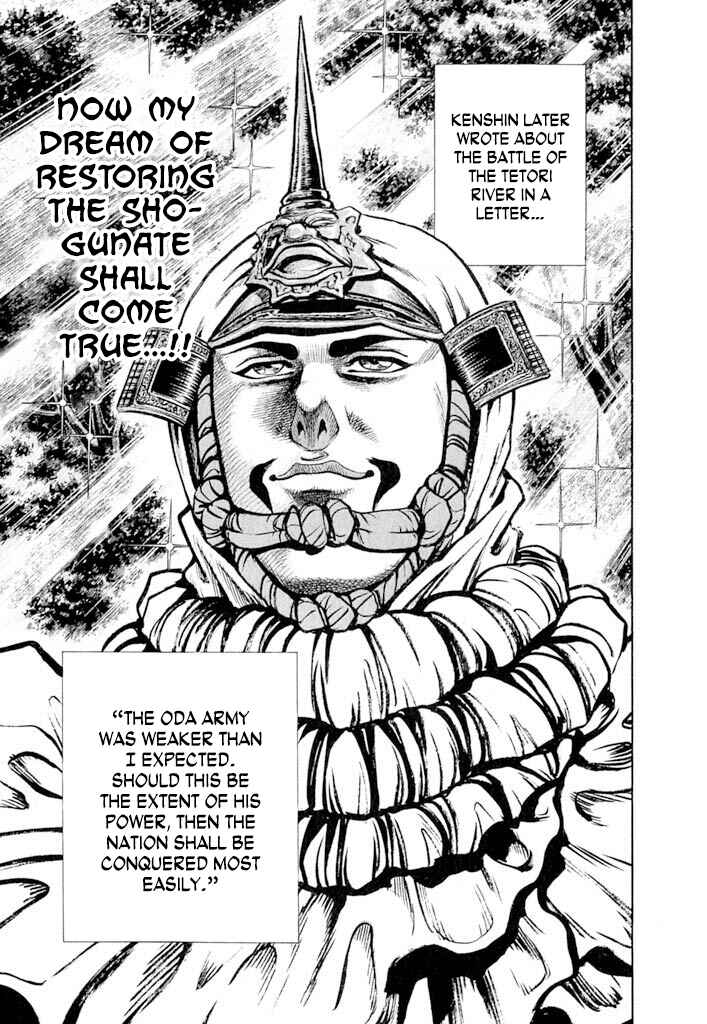 Page 52 Chapter 6 Uesugi Kenshin