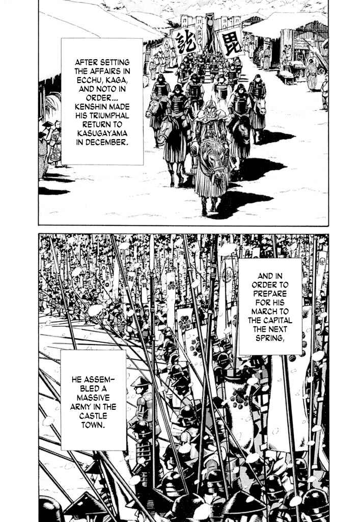Page 53 Chapter 6 Uesugi Kenshin