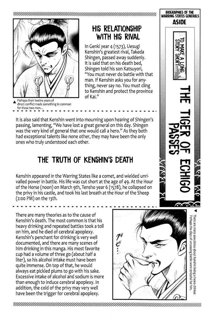 Page 56 Chapter 6 Uesugi Kenshin