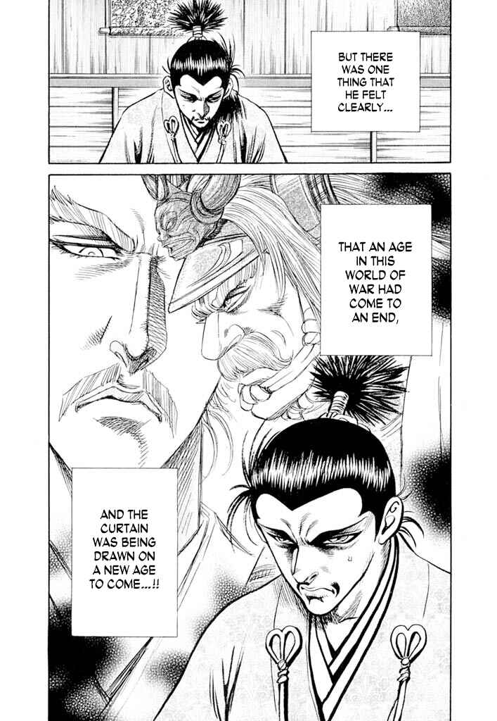 Page 7 Chapter 6 Uesugi Kenshin