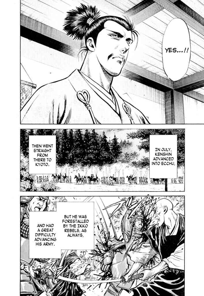 Page 9 Chapter 6 Uesugi Kenshin