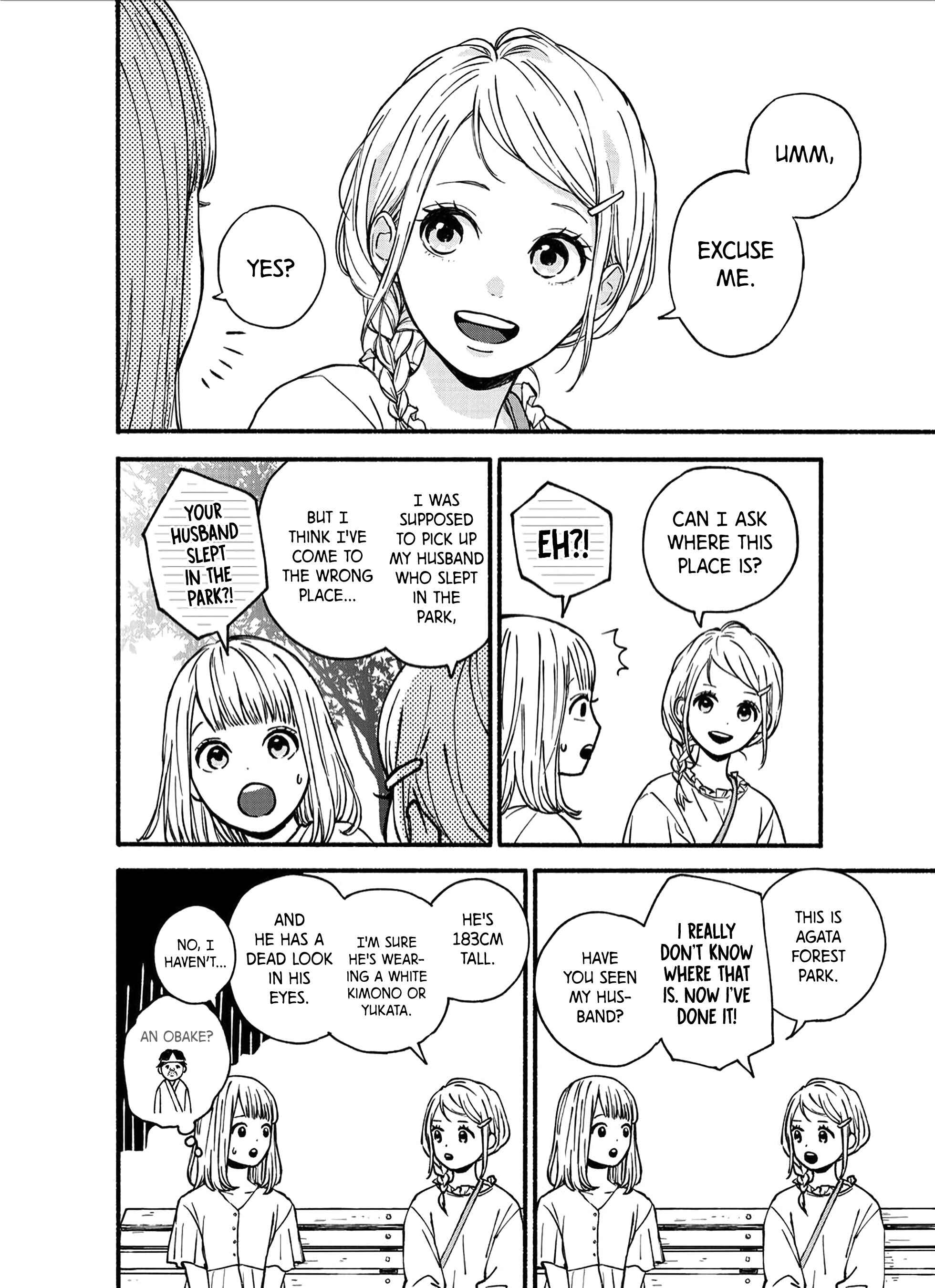 Page 2 Chapter 2 Orange x Dreamin Sun