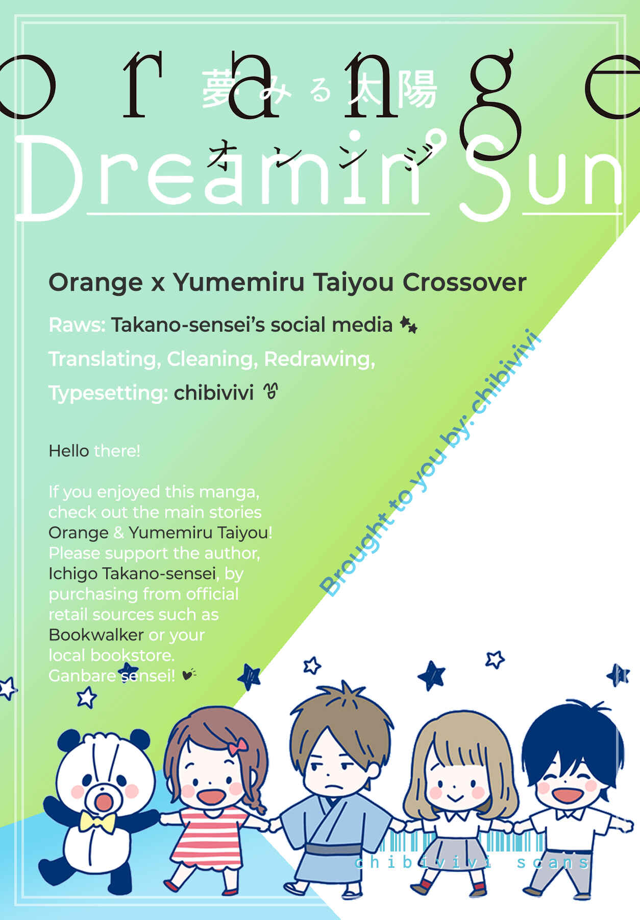 Page 1 Chapter Unknown_5067 Orange x Dreamin Sun